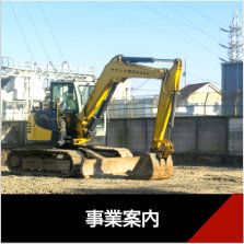 事業紹介〜東央海運が創り出す、信頼と安全の海上輸送私たち東央海運株式会社は、国内の海上輸送業界に於いて一貫した船舶運航事業を提供している会社です。53年にわたる豊富な経験と実績に基づき、業界のニーズに対応した高品質なサービスを提供しています。