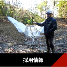 採用情報〜東央海運株式会社は、下松市を拠点として内航海運・船舶運航事業を行なう創業53年の内航海運会社です。東央海運株式会社の採用情報・求人情報はこちらからどうぞ...